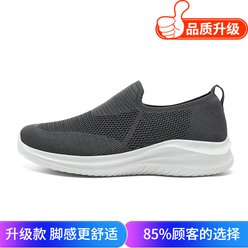 Zapatos de hombre de primavera de un pie de calzado de calzado ligero con suela suave zapatos de marcha transpirables zapatos de malla hueca cómodos zapatos de moda casuales