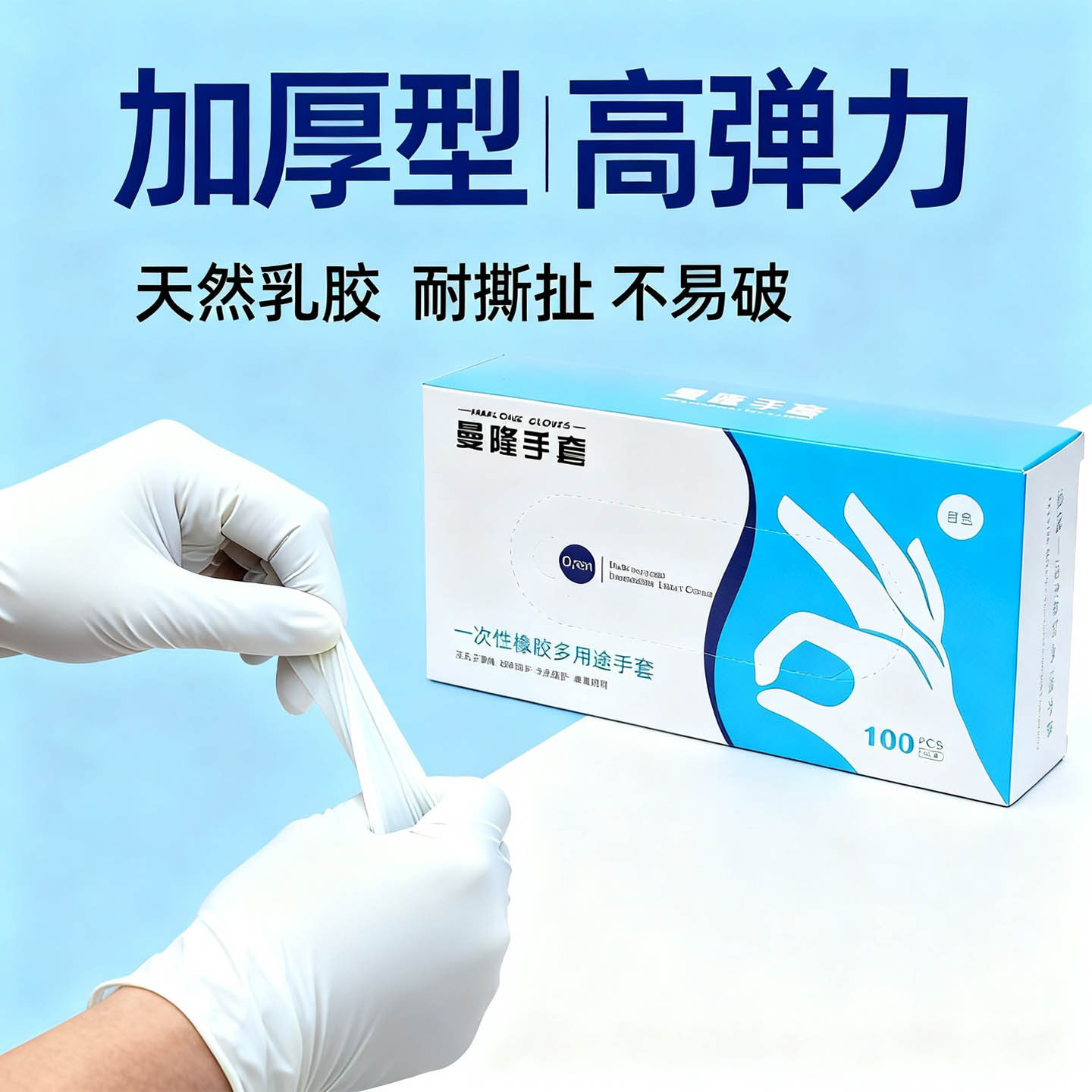 Manlong Disposable Powdered Latex Gloves for Women, Waterproof and Oil-Proof, Dishwashing, Labor Protection, Wear-Resistant, Household Rubber Gloves