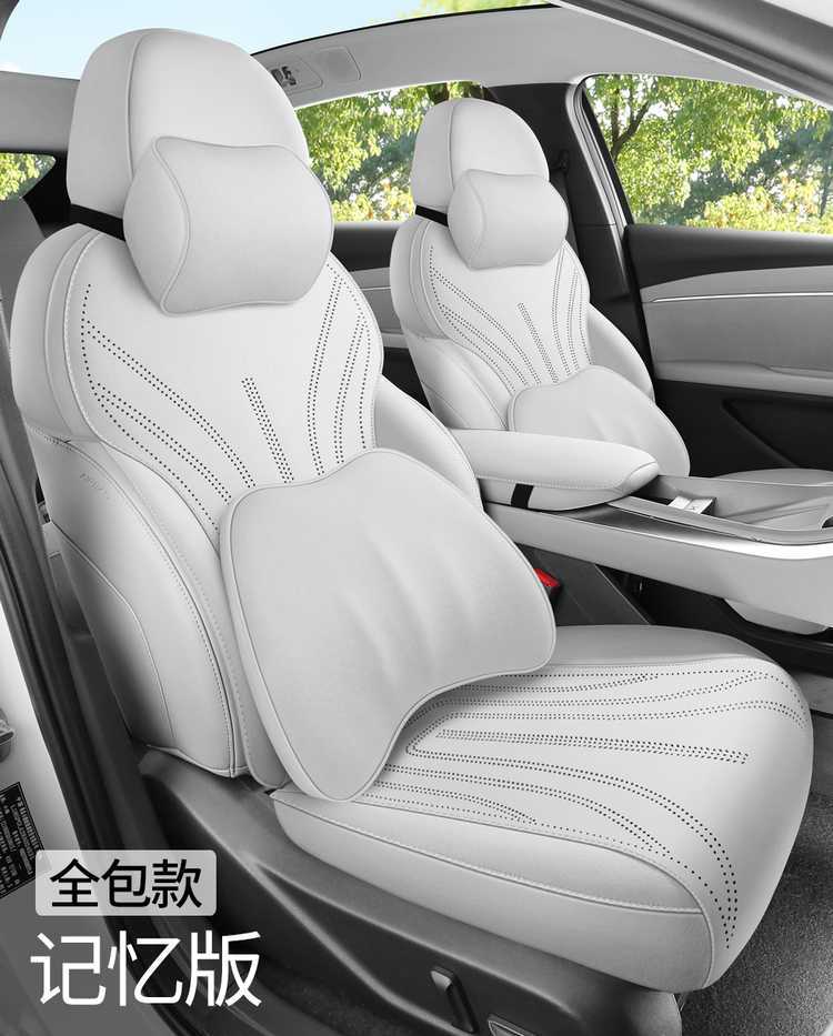 Xiaopeng Monam03 Special Car Suede Leather Saddle Car Seat Cushion Half-Pack Breathable Four-Season Universal Seat Cover