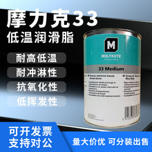 ������MOLYKOTE 33 Medium  �͜؝�����֬�S�н��ٹ�֬����֬