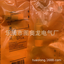 M30ȫ�� II5974 II5973 II5920 II5921 ��Ӧ�����ʱ�һ��