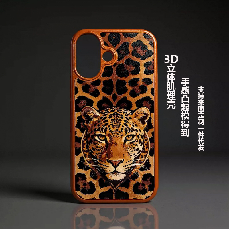 Customized New 3D Embossed Shell Design with Relief Technology Suitable for Apple 17 Pro Phone Case and Apple 16 Pro Max Customized New 3D Embossed Shell Design with Relief Technology Suitable for Apple 17 Pro Phone Case and Apple 16 Pro Max
