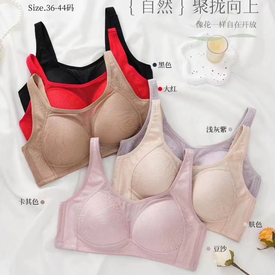 琪奧斯919無鋼圈薄款CD杯透氣蜂巢布防走光收副乳大肩帶提花內衣