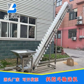 搅拌机;多功能包装机;提升机