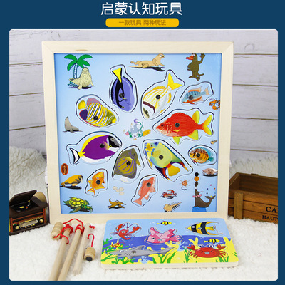 启蒙认知磁性钓鱼+图案配对拼图拼板智力亲子动早教儿童玩具批发|ms
