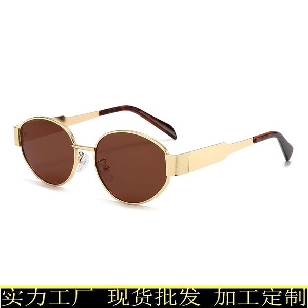 fashionable trend sunglasses for men and women
