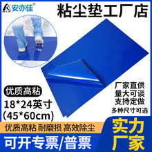 ���o�̨�|���z��45*60cm�����G�zƤ��������̨�֙C�S�����|�z