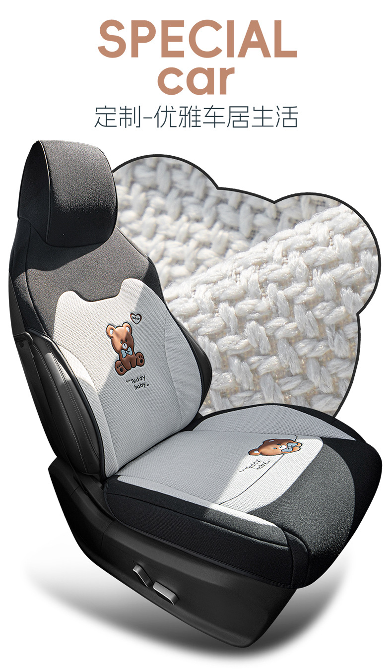 BYD Song plusdmi Cotton Linen Seat Cover Semi-enclosed Breathable Summer Cushion Proev Four Seasons Linen Seat Cover