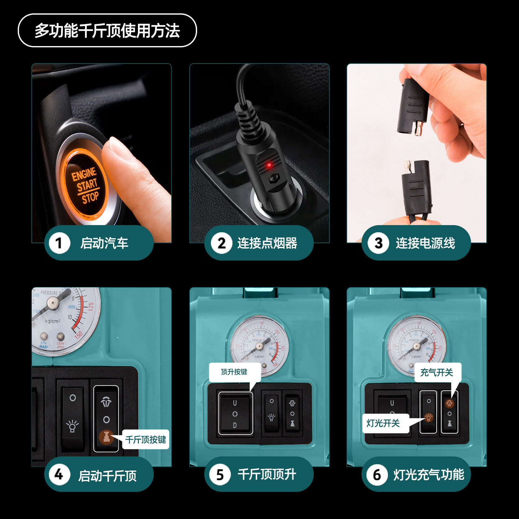 5-Ton Multifunctional 0kg Ton 12V Electric Hydraulic Jack, 0kg Ton Car Magnetic Side Cover Jack, 0kg Ton Integrated Air Pump