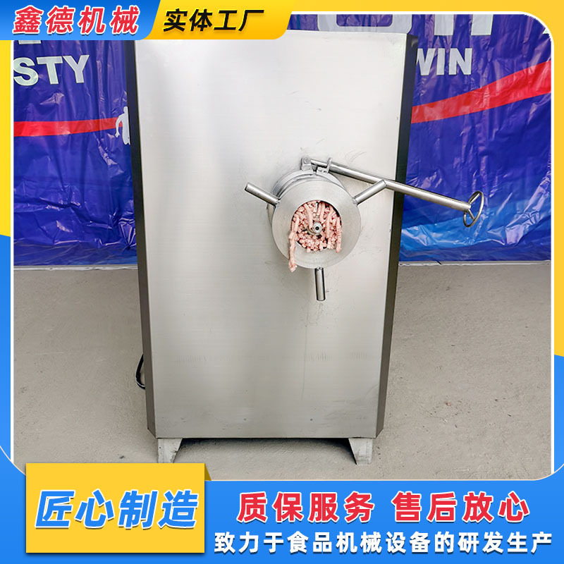 鑫德商用大型冻肉冻盘绞肉机 宠物饲料立式绞碎设备 不锈钢绞肉机