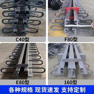 Bridge Expansion Joint C40D80 Type Maurer Modular Type 160 Comb Plate Expansion Joint Installation and Replacement of National Standard Strips