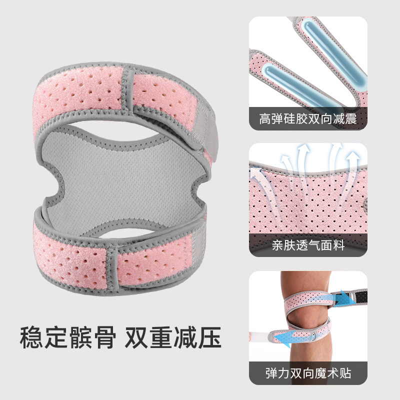大码运动护膝加长男女膝盖胖子髌骨带胖人跳绳护膝大体重髌骨减震|undefined