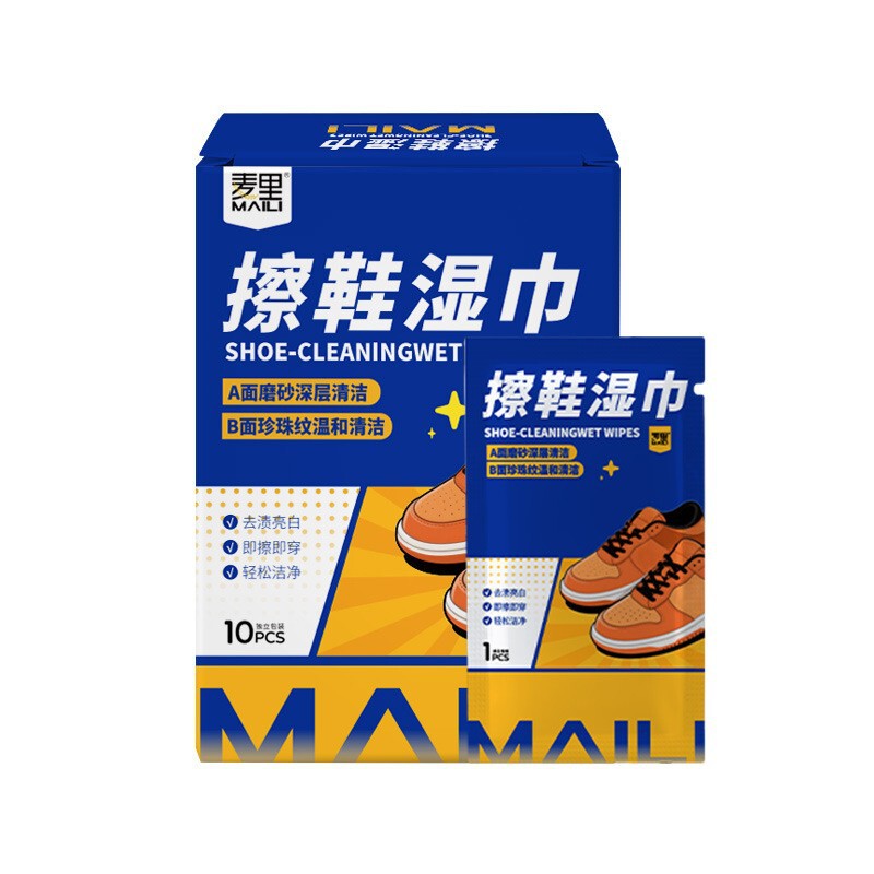 小白鞋擦鞋湿巾一次性运动鞋球鞋摩擦点塑去污清洁擦鞋清洁湿巾|undefined