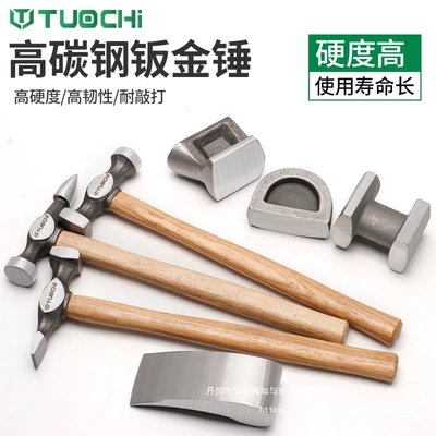 Hammer Set Car Sheet Metal Hammer: Sheet Metal Spray Repair