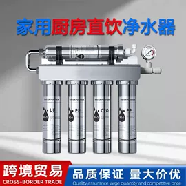 净水器;过滤器;净水器配件