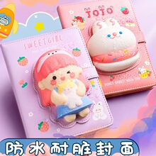 ��ѹ����Сѧ��3d���峬�ȿɰ���ͨ��ѹ���ʼǱ������Я���˱�