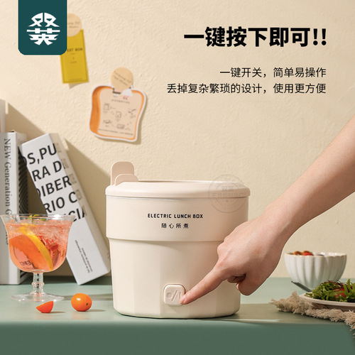 Internet celebrity instant noodle electric cooking pot for one person dormitory non-stick small electric hot pot event gift all-in-one takeaway instant pot