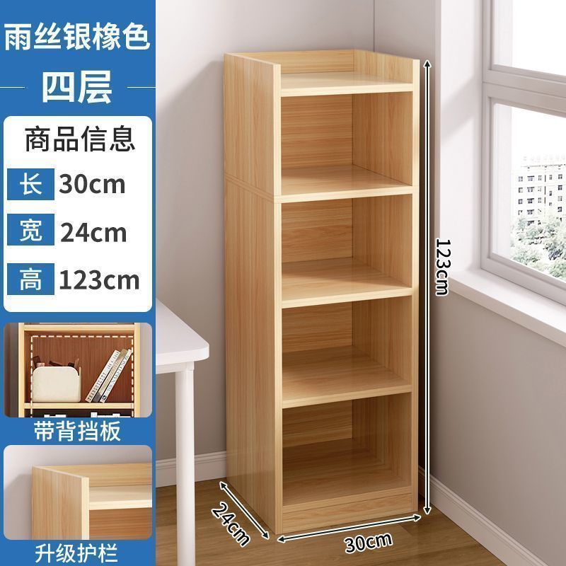 [메인사진 핫세일] 오크색상 4그리드-30-24-124