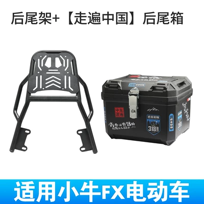 Tail Rack Electric Motorcycle Upgrade Thickened | Electric car tail box - rear-tail-rack-traveled-all-over-china-rear-tail-box-black
