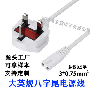 ��ӢҎ�����Դ�������U�� ̨�����8��β�S�� ACӢ���Դ��8��β