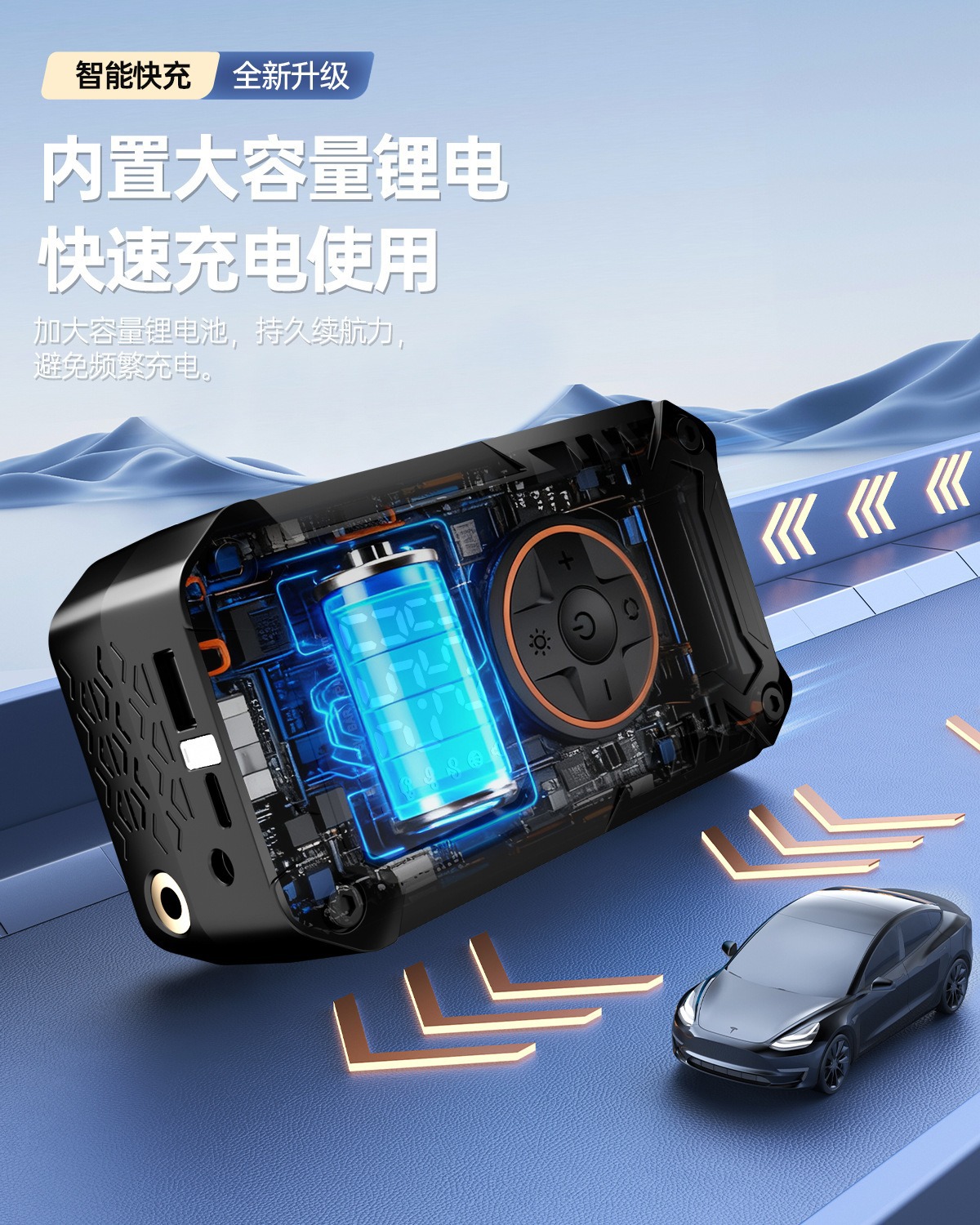 Cross-border wireless high-pressure intelligent digital display car air pump, electric tire pressure gauge and inflator for car tires