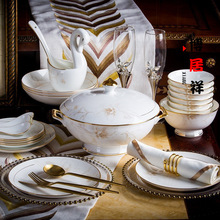 碗碟套装 家用全套欧式景德镇骨瓷餐具套装碗盘碗筷高档礼品批发