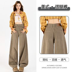 2025早秋新款美式复古休闲弯刀裤牛仔裤梨形身材宽松显瘦百搭