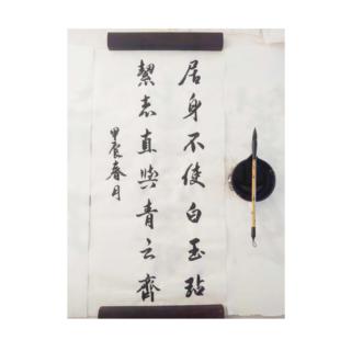 Handwritten Calligraphy Works, Ghostwriting Brush Calligraphy, Custom-Made Calligraphy for Study, Office, Living Room Decoration, Hanging Paintings