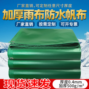 �Ӻ�pvc�� 500g�Gɫ���겼��ˮ��������w؛������ˮ������ɻ��
