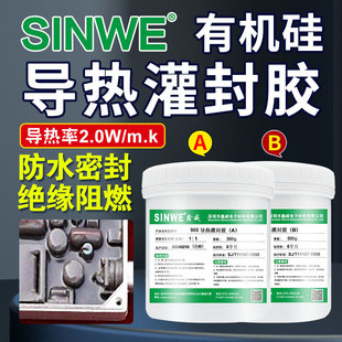 SINWE905��·���ˮ�^���ܷ��z�ߌ����ɫܛ��p�zˮ��ɫ�޷��z