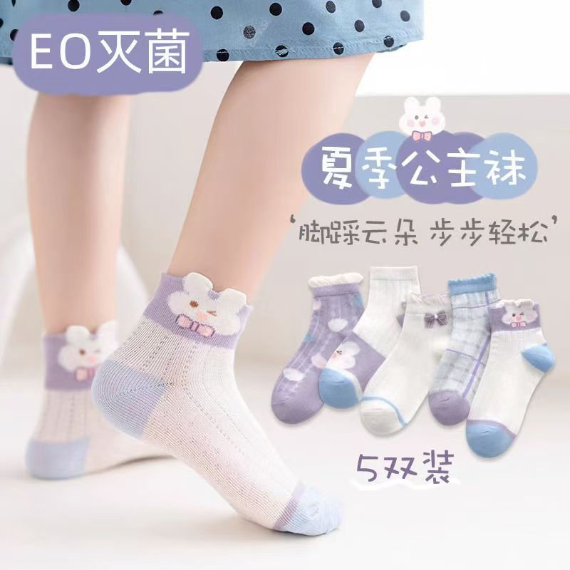 Spring and summer thin children's socks cartoon breathable boat Socks large, medium and small boys and girls mesh children's tube socks manufacturers