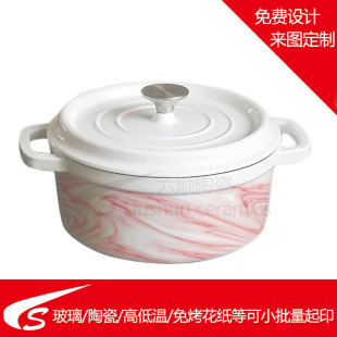Customized Enamel Pot Cast Iron Pot Casserole Copper Pot Stew Pot Wok Water Sticker Imitation Gold and Silver Marble Pattern Paper