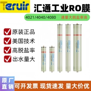 ԭ�b�RͨROĤULP31/21-4040���B͸ĤULP32-8040���IĤ���l�S��