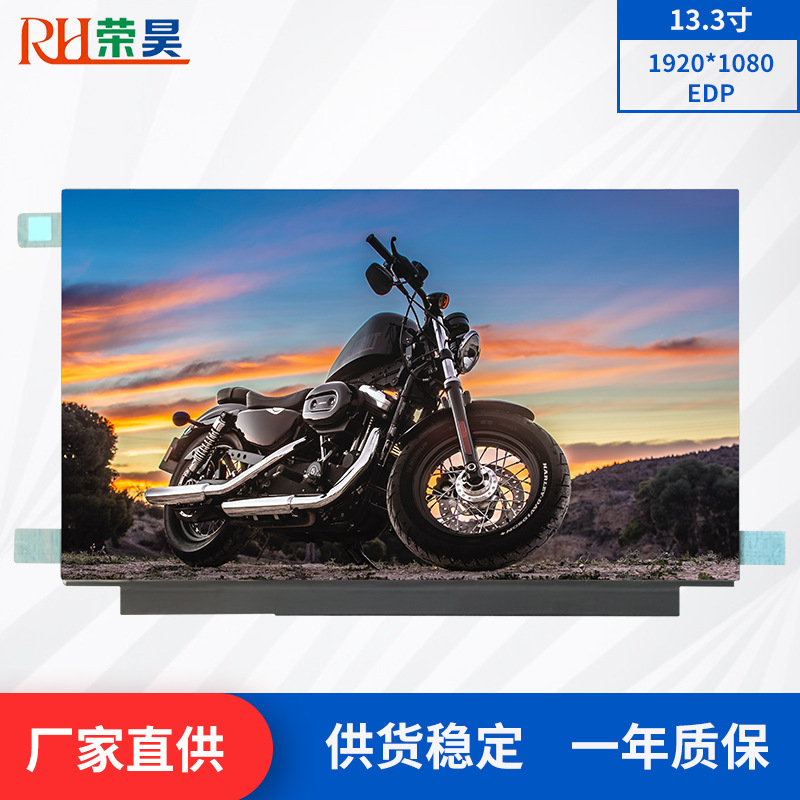 Samsung 13.3 inch OLED LCD 1920 * 1080IPS bright LCD screen ATNA33XC11