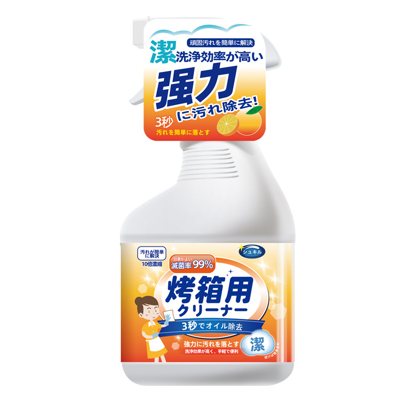 Limpiador de horno potente spray elimina grasa cocina estufa