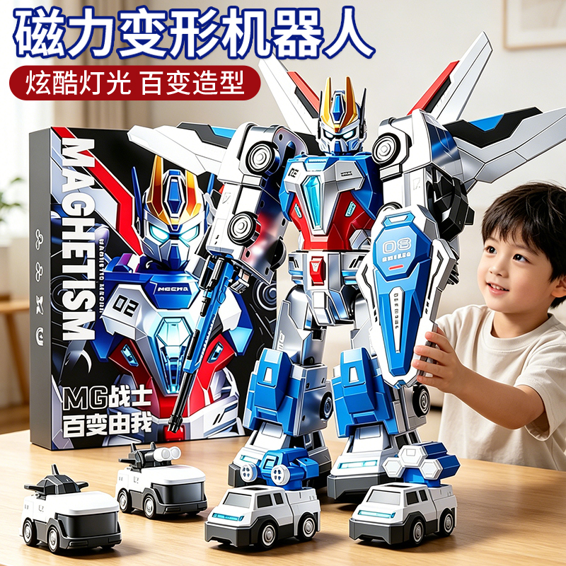 Magnetic Transforming Robot Mecha King Kong Magnetic Assembly DIY Car Toy Model Children's Gift