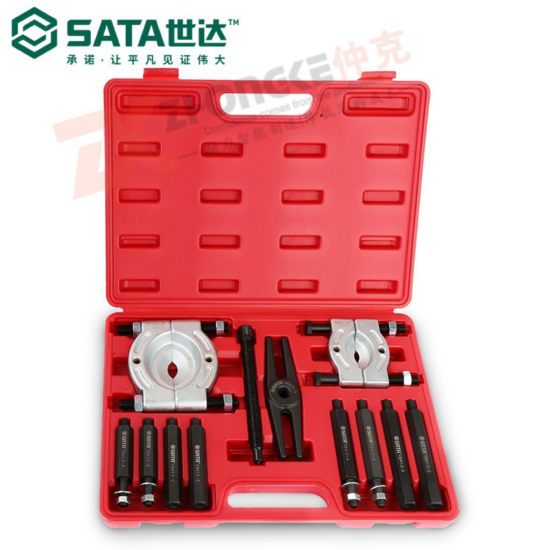 世达工具轴承分离器09413套装30-75MM拆卸方向盘轴承曲轴皮带盘