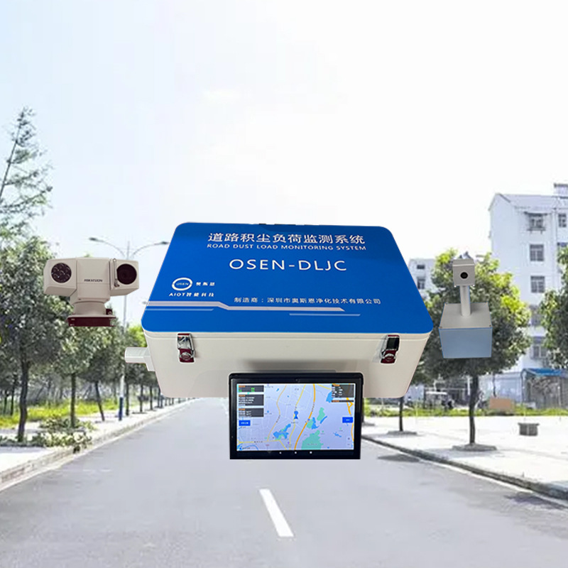 城市清洁度尘负荷评价监测系统 施工集中区车载式扬尘监测设备