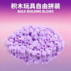 直销兼容乐高积木散装按斤称重混合小颗粒大颗粒儿童DIY拼装玩具