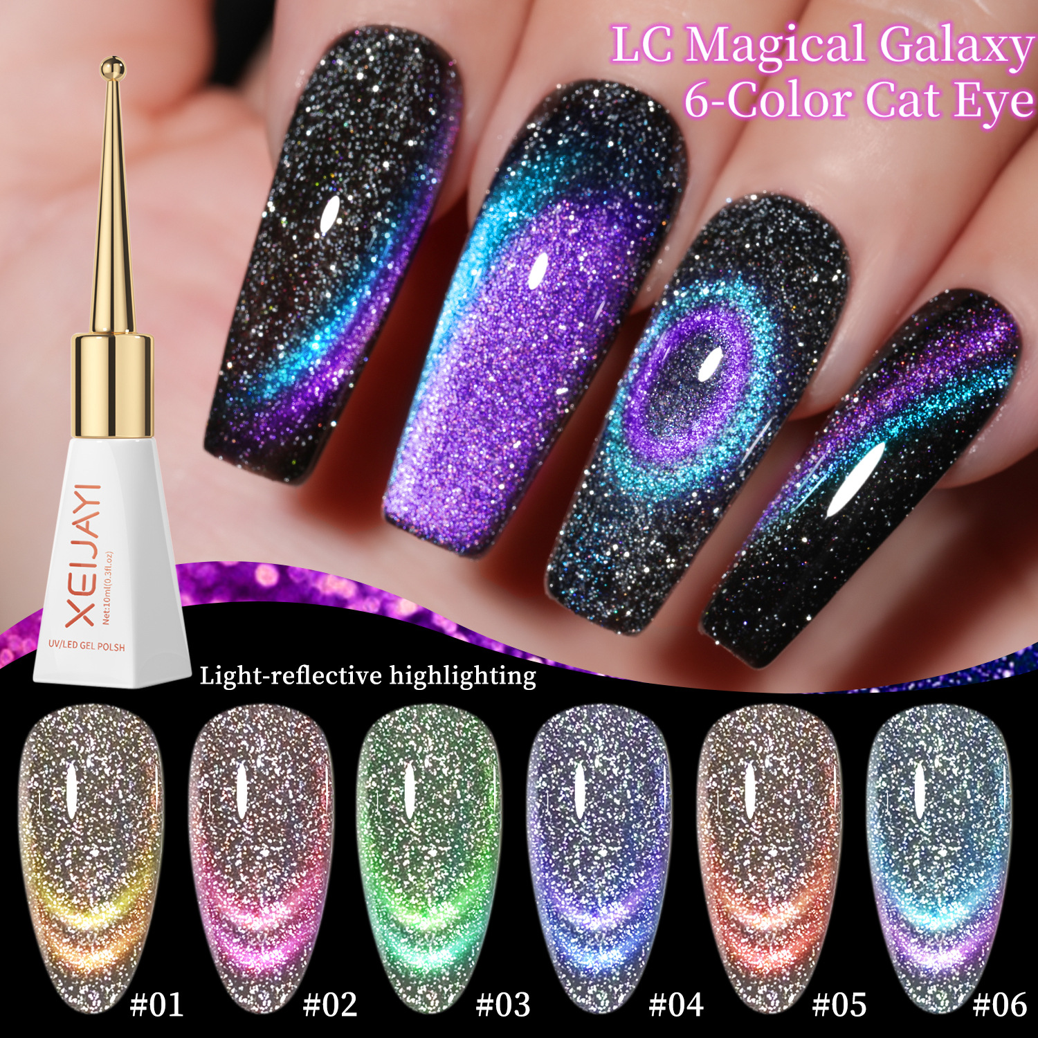 Magic Galaxy Eye Uña Gel 2025 nuevo Peacock Purple Eye Uña Gel de alta densidad