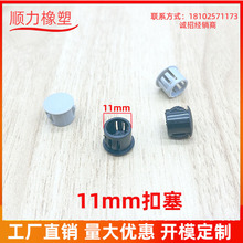 11MM ڰ׿ʽͷϿ Ͽ׸ǹܿӶ 