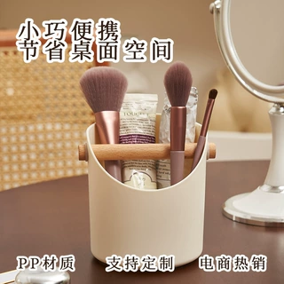 一件代发小巧塑料桌面收纳筐梳妆台轻奢宿舍办公室台面木柄置物篮