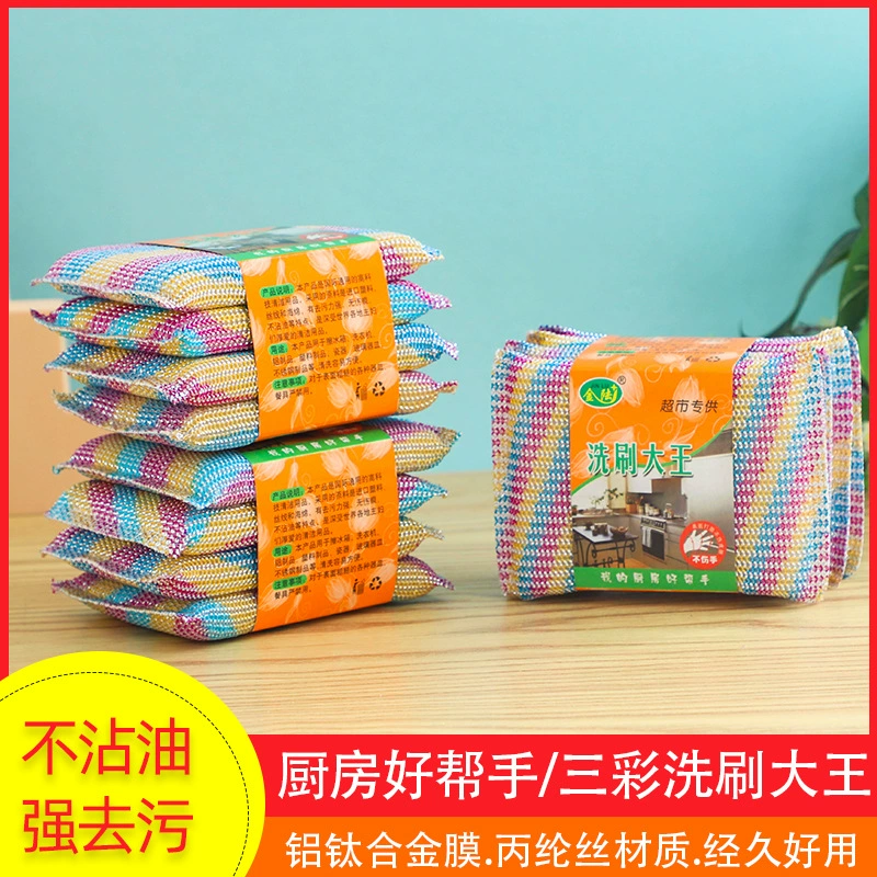 Губка-ластик для мытья посуды Rainbow Scrubbing King, двусторонняя, для чистки и мытья посуды