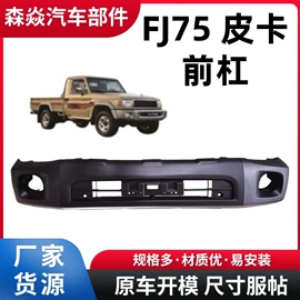 大灯、前照灯;尾灯;保险杠