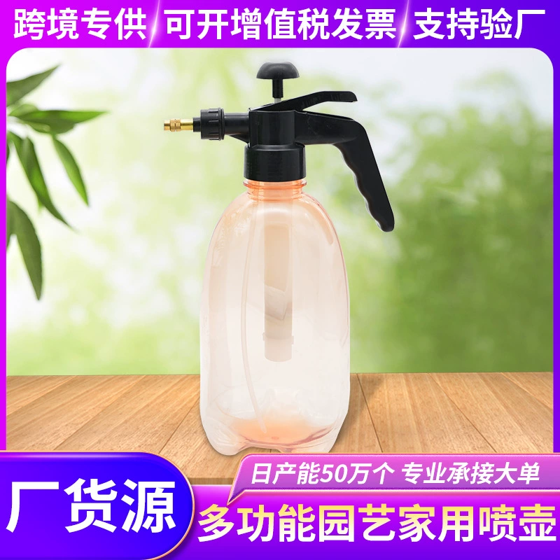 Садоводство большой емкости поливает цветы дезинфекции автомойка распылитель пневматического распылителя чайник высокого давления распылитель непрерывный распылитель