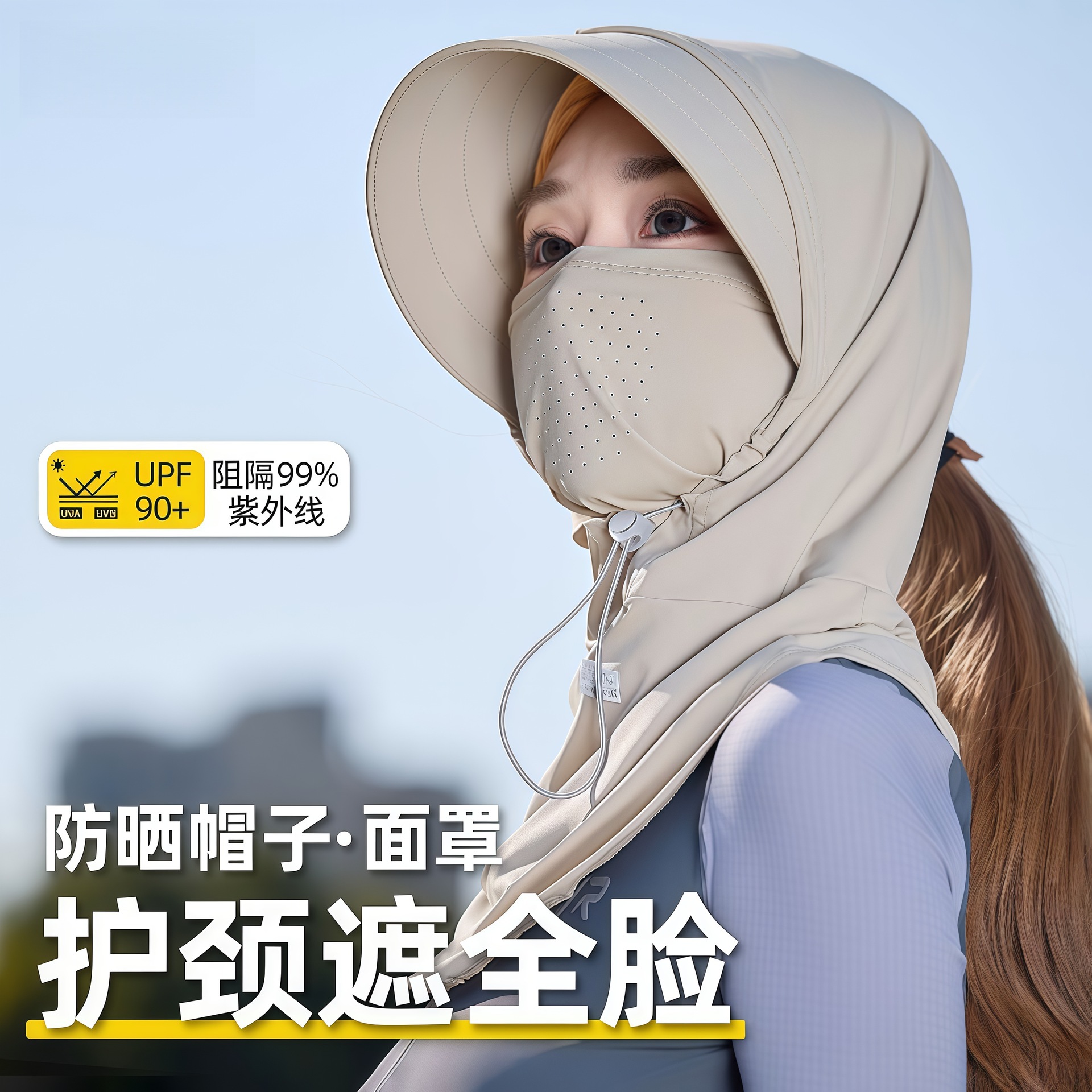 全脸遮阳帽子女夏季防晒帽防紫外线户外骑行护颈一体面罩太阳帽子