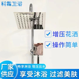 花洒套装;花洒淋浴配件;浴缸淋浴龙头