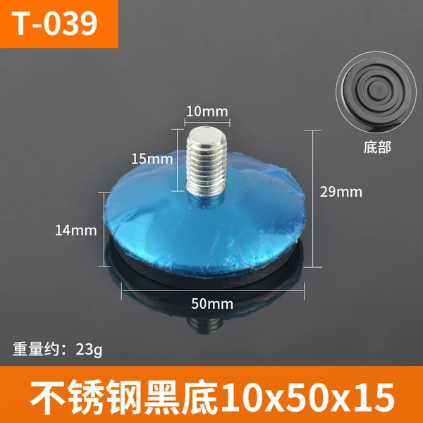 T039-Adjustable 10*50*15 length