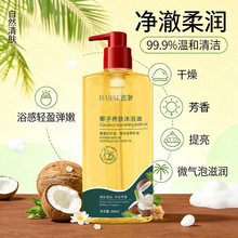 BARSE����Ҭ���B�w��ԡ��300ml