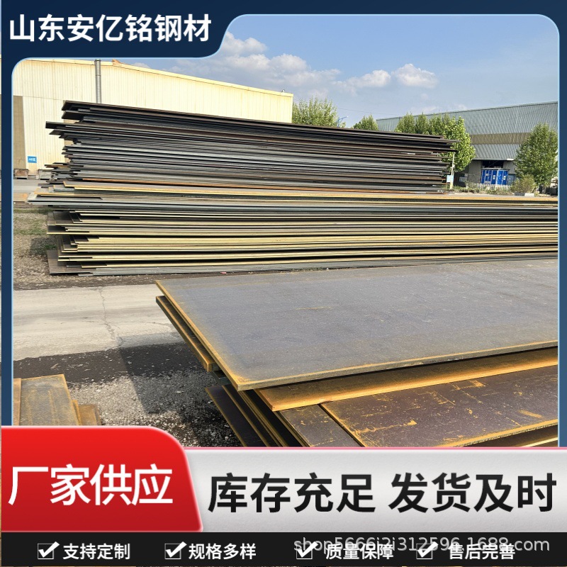 厂家直发加工定制开平板防滑花纹板热轧钢板激光切割Q355B钢板